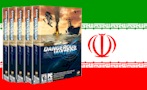 Dangerous Waters for Iran?