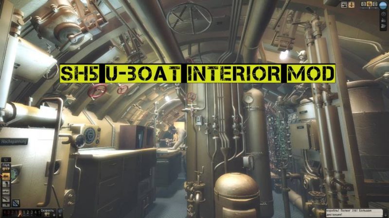 SH5 U-Boat Interior Mod